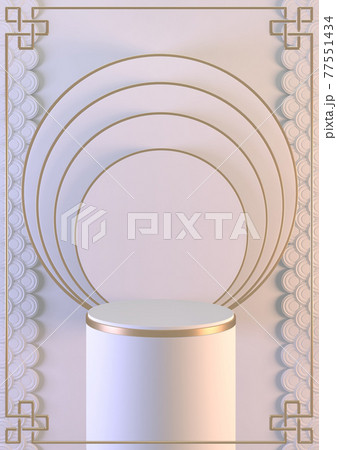 Podium show cosmetic product geometric. 3D rendering Podium show cosmetic product geometric. 3D rendering 77551434