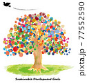SDGsイメージの水彩の大きな木 77552590