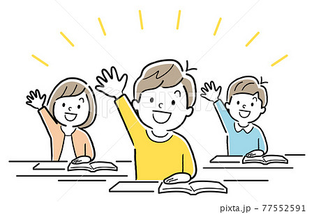 ベクターイラスト素材：授業中に手を挙げる小学生の男の子 77552591