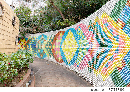 常滑市 登窯広場 常滑市 登窯広場 77553894