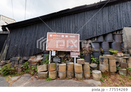 常滑市　焼物　登窯 77554269