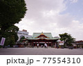 神田明神 77554310
