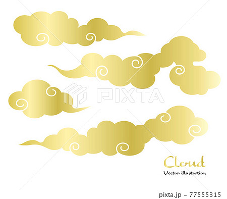 和雲 中華雲 筋斗雲風のイラスト素材 金 ゴールド ベクターのイラスト素材