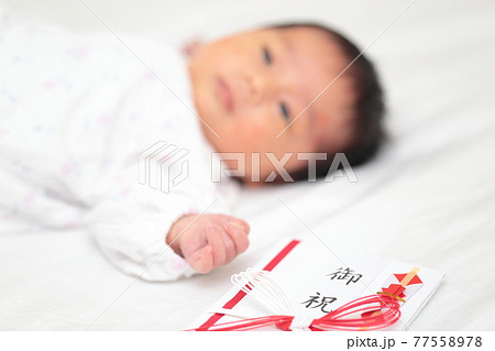 出産祝いを貰った新生児の女の子の写真素材