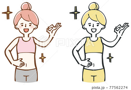 スッキリした女性 お腹 イラスト スッキリした女性 お腹 イラスト 77562274