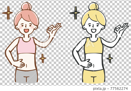 スッキリした女性 お腹 イラスト スッキリした女性 お腹 イラスト 77562274