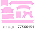 リボンのフレームセット 77566454