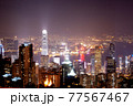 100万ドルの夜景(香港) 77567467