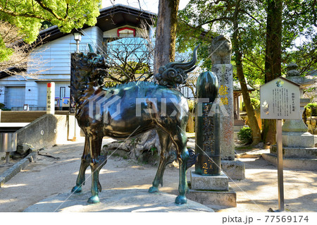 太宰府天満宮の麒麟：福岡 77569174