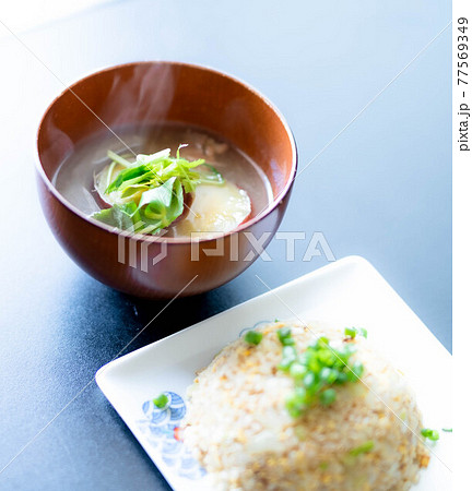 ランチは根菜味噌汁と卵チャーハン ランチは根菜味噌汁と卵チャーハン 77569349