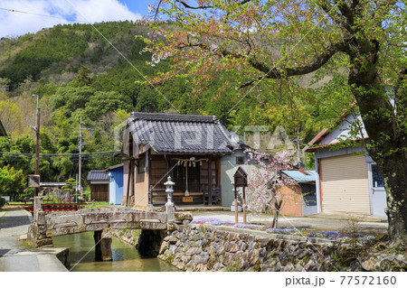 天空の城の麓　竹田城下町 77572160