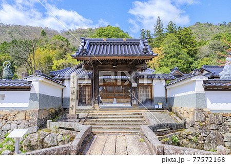 天空の城の麓　竹田城下町 77572168