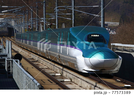 北海道新幹線H5系（盛岡以北：10両編成） 77573389