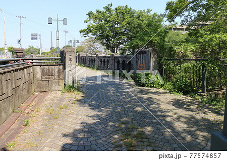 東京都葛飾区西水元の閘門橋　こうもんばし 77574857