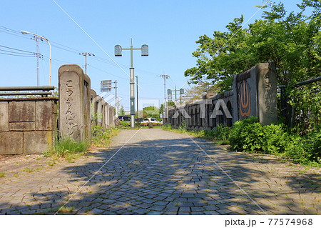 東京都葛飾区西水元の閘門橋　こうもんばし 77574968