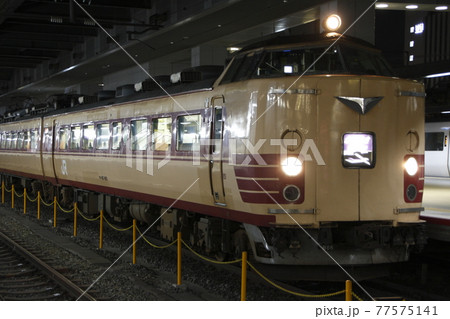 特急きのさき（183系電車：京都⇔城崎温泉） 77575141