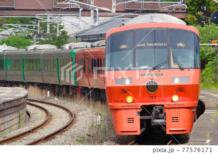 ハウステンボス/みどり 77576171