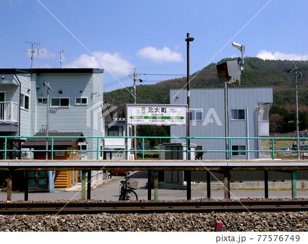 JR東日本大糸線　北大町駅 77576749