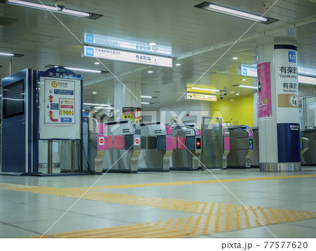 地下鉄有楽町線の有楽町駅改札を通勤する人々 地下鉄有楽町線の有楽町駅改札を通勤する人々 77577620