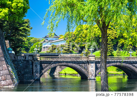 《東京都》皇居外苑・二重橋 《東京都》皇居外苑・二重橋 77578398