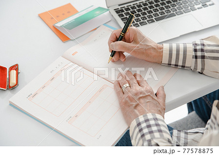 シニア男性　終活　エンディングノート　手元 77578875