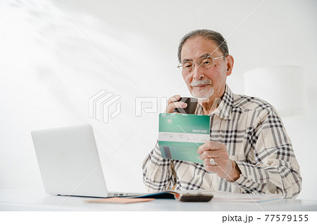 シニア男性 終活 エンディングノート シニア男性 終活 エンディングノート 77579155