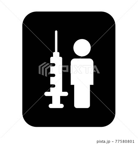 Vaccination icon vector with vaccine injection syringe male person symbol for immunization in a glyph pictogram illustration 77580801