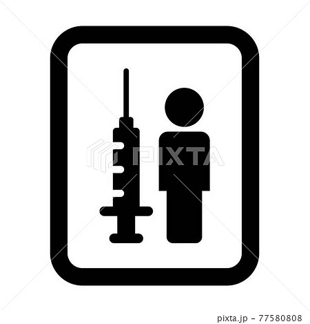 Vaccination icon vector with vaccine injection syringe male person symbol for immunization in a glyph pictogram illustration 77580808