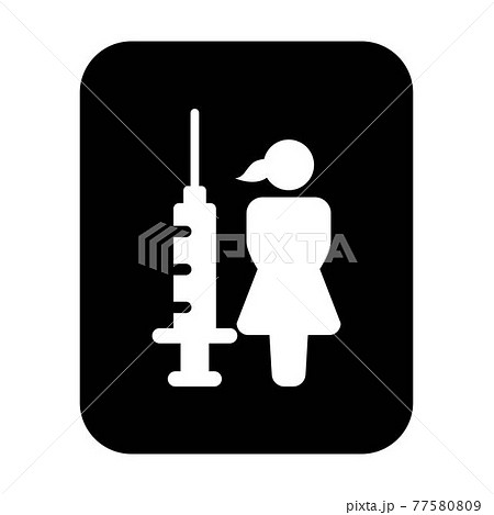 Vaccine icon vector with injection syringe female person symbol for immunization in a glyph pictogram illustration 77580809