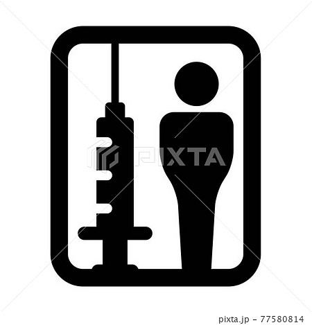 Vaccine icon vector with injection syringe male person symbol for immunization in a glyph pictogram illustration Vaccine icon vector with injection syringe male person symbol for immunization in a glyph pictogram illustration 77580814