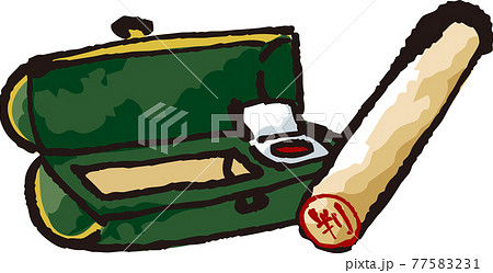 ハンコとハンコケース ハンコとハンコケース 77583231