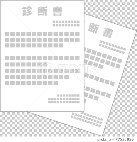 診断書 77583959