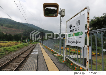 福島　郡山　JR中山宿駅 77585938