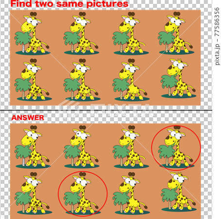 Looking for the same _ Kirin 77586356