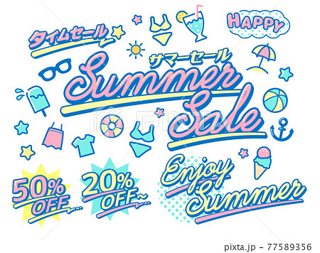 サマーセールの素材セット 77589356