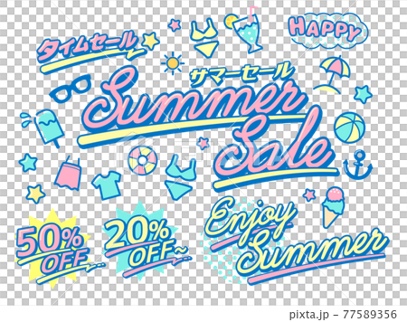 サマーセールの素材セット 77589356