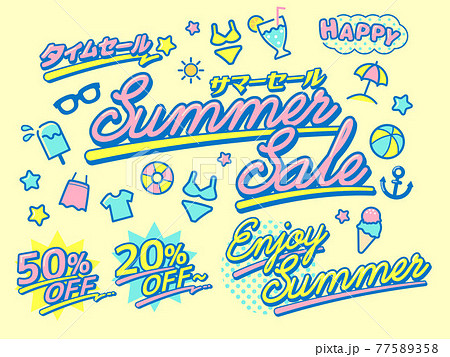 サマーセールの素材セット・イエロー 77589358