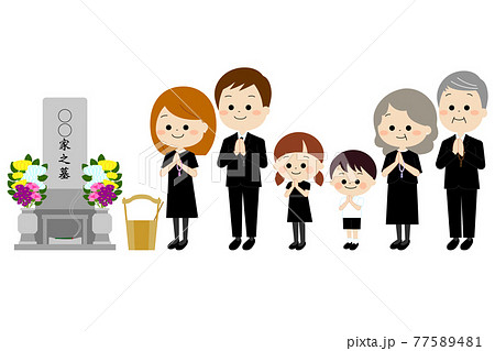 お墓参りをする喪服を着た家族 77589481