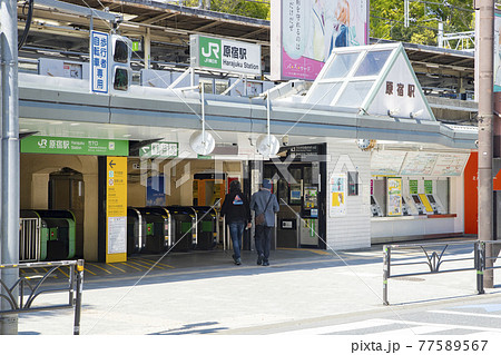 JR原宿駅 竹下口 改札の写真素材 [77589567] - PIXTA