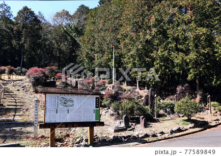湧水町　般若寺跡供養塔群 77589849