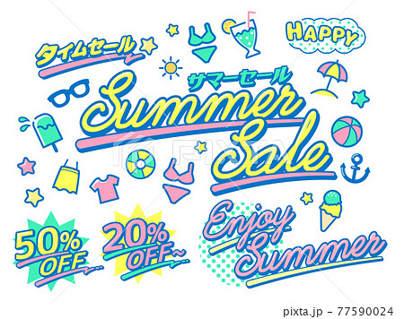 サマーセールの素材セット・白背景 77590024