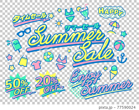 サマーセールの素材セット・白背景 77590024
