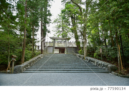 伊勢神宮の神秘的な風景 77590134