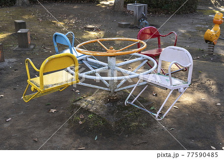 公園の遊具 椅子が付いた回転遊具 公園の遊具 椅子が付いた回転遊具 77590485