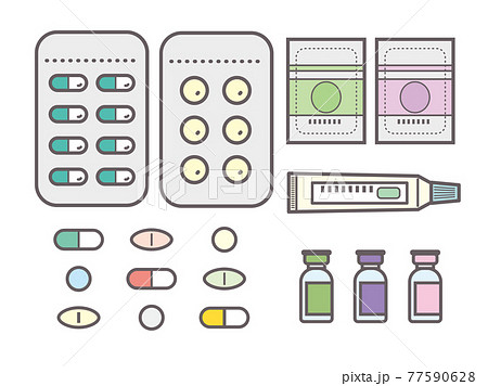 色々な薬のイラスト素材