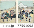 其二　塗り絵 77591098