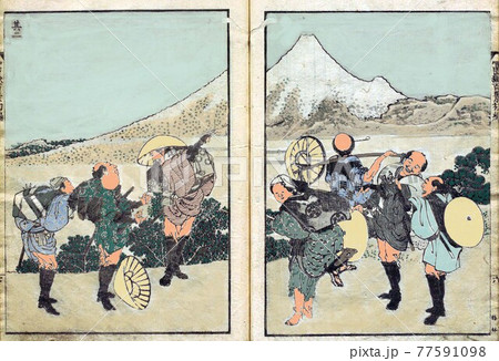 其二　塗り絵 77591098