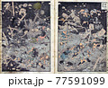 宝永山出現　塗り絵 77591099