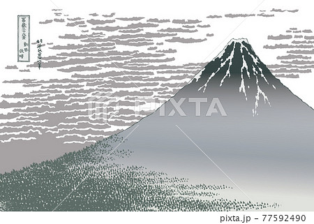 葛飾北斎イメージ凱風快晴題名入り銀白バック 葛飾北斎イメージ凱風快晴題名入り銀白バック 77592490
