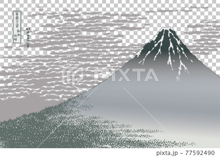 Katsushika Hokusai 圖像微風,晴朗的早晨銀和白色背景與標題 Katsushika Hokusai 圖像微風,晴朗的早晨銀和白色背景與標題 77592490